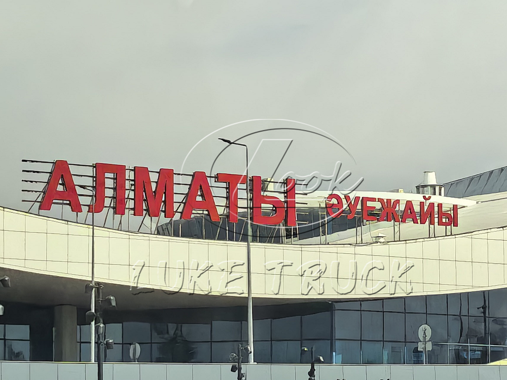 Almaty International Airport