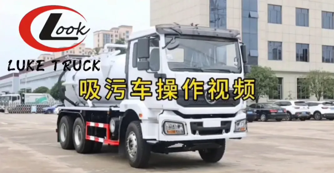 Shacman Delong 6×4 Sewer Cleaning and Vacuum Truck Operation Video Luke Truck