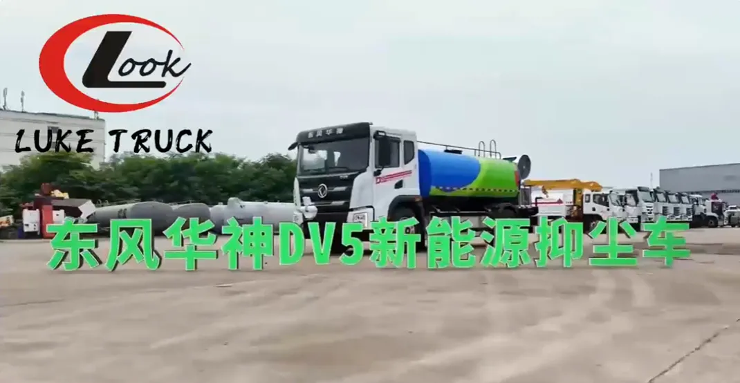 Dongfeng Huashen Electric Sprinkler Truck Promotional Video Hubei Luke Truck