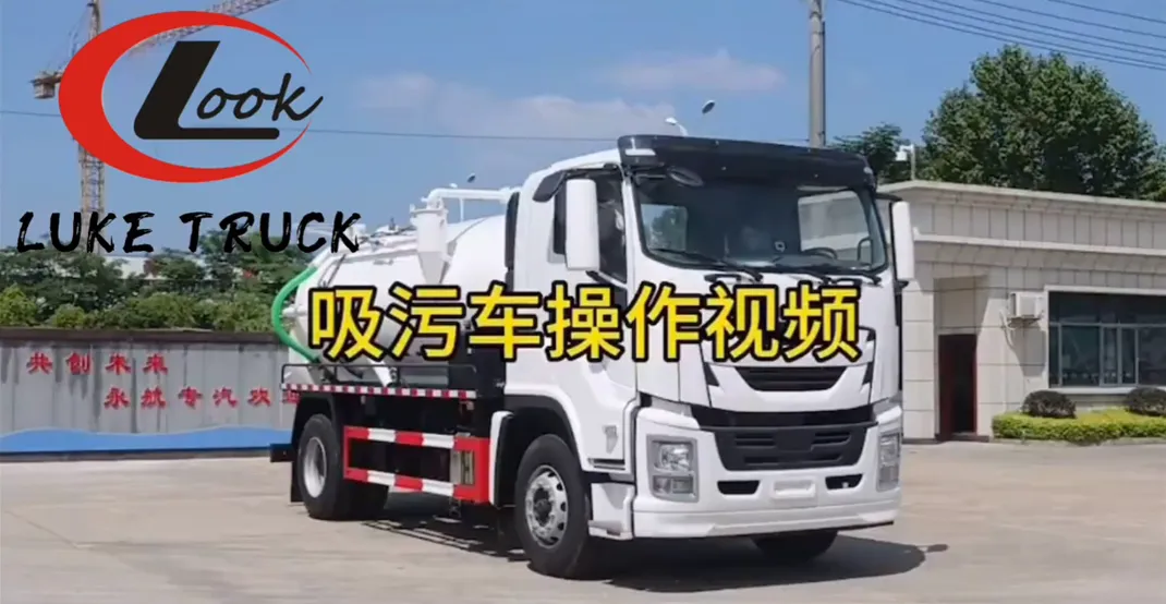 Promotional Video on Isuzu Sewage Suction Truck Operation – Hubei Luke
